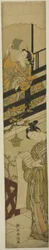 Parodi på akt VII av "The Storehouse of Loyal Retainers (Chushingura)"