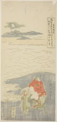 Sugawara Michizane Oavsiktligt förtäring