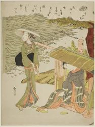 The Bamboo-Blind Shell (Sudaregai), från en namnlös serie skal