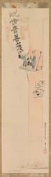 Setsubun-festivalen, 1857.