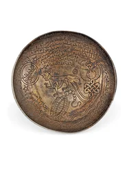 Fin Damaskus giftbägare, ca 1100-talet (mässing)