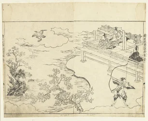Archer Ehon kojidan (serietitel på objekt)