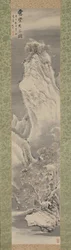 Brygga te i en snötäckt hydda, 1791.