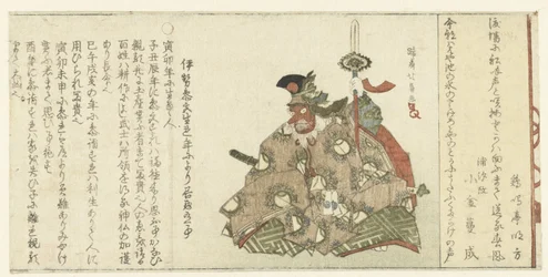 Bugaku dansare