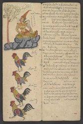 Eller 16455 f.9r, Djur från zodiaken, från Phrommachat (pergament)