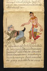 Or. 16482, f.10 ”Satra” Om spådomskonst och råd för ett lyckligt och hälsosamt liv (vikbok av papper)