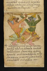 Or. 16482, f.14 Satra. Om spådomskonst och råd för ett lyckligt och hälsosamt liv (vikbok av papper)