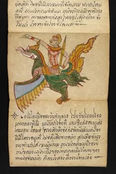 Or. 16482, f.19 ”Satra”: Om spådomskonst och råd för ett lyckligt och hälsosamt liv (vikbok av papper)