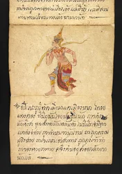 Or. 16482, f.44 ”Satra”: Om spådomskonst och råd för ett lyckligt och hälsosamt liv (vikbok av papper)