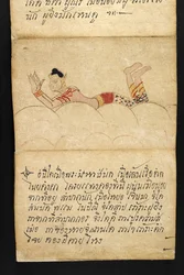 Or. 16482, fol. 4, 