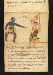 Or. 16482, f.51 ”Satra” Om spådomskonst och råd för ett lyckligt och hälsosamt liv (vikbok av papper)