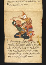 Or. 16482, f.57 ”Satra” Om spådomskonst och råd för ett lyckligt och hälsosamt liv (vikbok av papper)