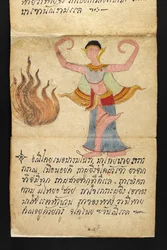 Or. 16482, f.7 ”Satra” Om spådomskonst och råd för ett lyckligt och hälsosamt liv (vikbok av papper)