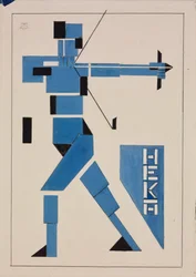 Design för affisch - Oeuvre Theo van Doesburg (Christian Emile Marie Kupper) (1883-1931) - 1919 - Gouache på papper - 31,7x22,3 - Szepmuveszeti Muzeum, Budapest