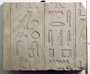 Fragment av en hieroglyfisk inskrift, 25:e-26:e dynastin, c.715-525 f.Kr. (kalksten)