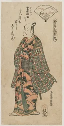 Ichikawa Dan Juro Good As A Young g Samurai, 1750-talet.