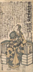 S Sene från Tye Drama Kashiwa-ga-thorn Kichirei Sumo? 1757.