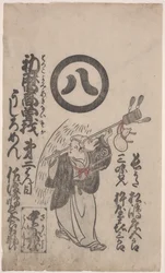 Fox Dance (träsnitt på japanskt papper)