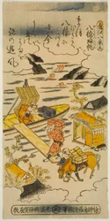 Returning Sails at Yabase (Yabase no kihan), nr 5 från serien "Eight Views of Omi (Omi hakkei)"