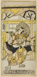 Ichikawa Budo-zome Ii Som Shinozuka Koro-medlem ``Ship Dressing Taiheiki,