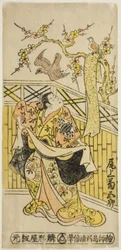 Skådespelaren Onoe Kikugoro I som Tokiwa i pjäsen "Tonozukuri Genji Junidan", uppfördes på Ichimura-teatern i den elfte månaden, 1744