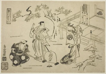 Skådespelarna Ichimura Tamagashiwa I som Iwaki Hime, Murayama Heiemon III som Katsuta Jiro och Katsuyama Matagoro som Minamoto no Yoshiie i pjäsen "Yoroi Kurabe Oshu Kogane", uppfördes på Ichimura Theatre i elfte månaden, 1716