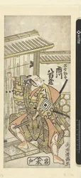 Ichikawa Yaozo I i rollen som Hayano Kampei