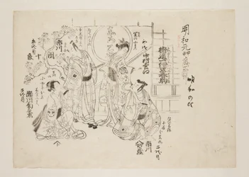Hästdans i Izu Highway One (Kaid?ich?zu harugom) (trätryck i färg)