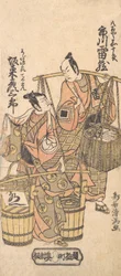 Kabuki ac and rs Ichikawa Rhizo Ichikawa Ichikawa Ichikawa Band Expenses Kosaburo Sai, 1767. , 1767.