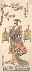 Skådespelaren Azuma Tozo I som en kvinna som bär två fågelburar, 1768., 1768.