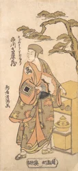 Juro Sukenari, 1761. , 1761.
