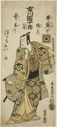 Skådespelaren Ichikawa Danjuro IV som Kudo Suketsune i pjäsen "Hatsugai Wada no Sakamori", uppförd på Nakamura Theater under den första månaden 1759