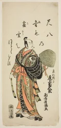 Skådespelaren Onoe Kikugoro I som Kyo no Jiro i pjäsen "Fujibumi Sakae Soga", framförd på Ichimura Theater under andra månaden 1763