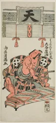 Skådespelaren Otani Hiroji III som Hata no Daizen Taketora i pjäsen "Kisoeuta Sakae Komachi", framförd på Ichimura Theater i den elfte månaden 1762