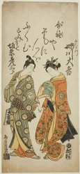 Skådespelarna Anegawa Daikichi som Sankatsu och Bando Hikosaburo II som Hanshichi i pjäsen "Soga Mannen Bashira", uppförd på Ichimura Theater i den sjätte månaden 1760