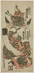 Skådespelarna Ichimura Kamezo I som Kume no Sennin, Onoe Kikugoro I som Goi-no-suke Takenari och Otani Hiroji II som Hata no Kawakatsu i pjäsen "Keisei Asakusa no Kane", uppförd på Ichimura Theater i den elfte månaden 1754