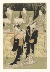 A c Tae rs Sawamura Sojuro Bra trädgårdsfirande Banpaku I V Autistic Garden Koharu