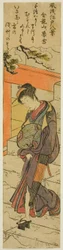 Evening Snow at Kinryuzan Temple (Kinryuzan no bosetsu), från serien "Eight Fashionable Views of Edo (Furyu Edo hakkei)"