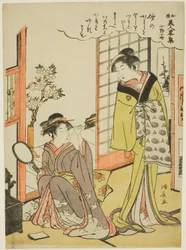 Ono no Komachi, från te serie s ah ko ge c chion fashion na bea uchie s of japan