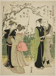 Umeyashiki, från serien "Samling av kända platser i Edo (Edo meisho shu)"