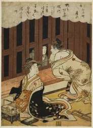 På besök (Kayoi), från serien "Floating World Versions of the Seven Komachi (Ukiyo Nana Komachi)"