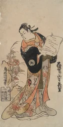 Osaka utför Hanasato Yamamoto