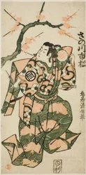 Skådespelaren Sanogawa Ichimatsu I som Soga no Goro i pjäsen "Monzukushi Nagoya Soga", uppträdde på Ichimura-teatern den första månaden, 1748