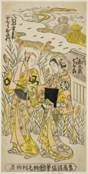 Skådespelarna Segawa Kikunojo I som Ochiyo och Nakamura Shichisaburo II som Hanbei i pjäsen "Higashiyama Gojitsu Yaoya Hanbei", uppträdde på Nakamura Theatre i den åttonde månaden, 1744