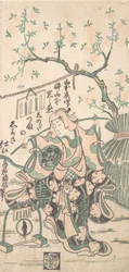Kvinna från Yamamoto Iwa, byn Ihaku Yamamoto, As Zuma Shinoda, CT, 1747.