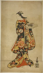 ``Nanakusa returnera Soga,