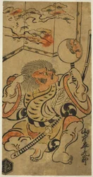 Te Ac och r Yamanaka Hyouguro