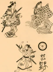 Tre figurer, 1693, 1924.