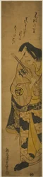 Skådespelaren Matsumoto Koshiro II som Fuwa Banzaemon i pjäsen "Monzukushi Nagoya Soga", uppträdde på Ichimura-teatern den första månaden, 1748