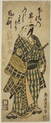 Skådespelaren Sawamura Sojuro II
